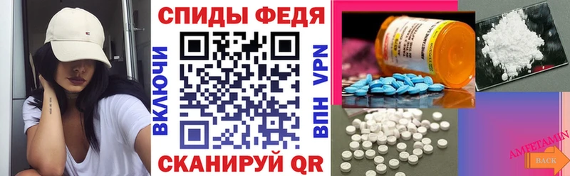 купить закладку  Онега  АМФЕТАМИН Premium 