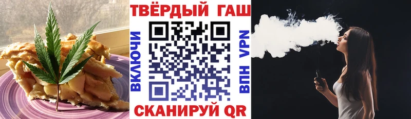 сколько стоит  Онега  Печенье с ТГК марихуана 