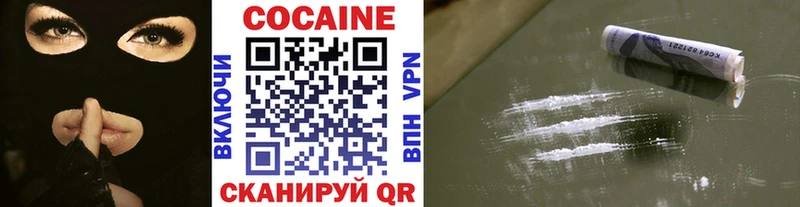что такое наркотик  Онега  КОКАИН VHQ 