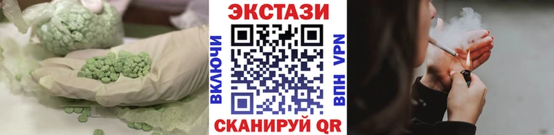 цена наркотик  Онега  ЭКСТАЗИ диски 