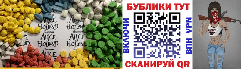 Ecstasy mix Онега