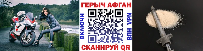 ГЕРОИН VHQ  mega зеркало  Онега 