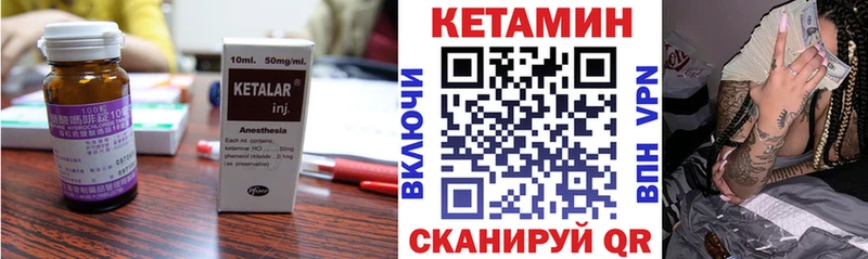 Кетамин VHQ дарк нет какой сайт Онега