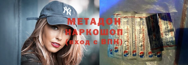 спиды Аркадак