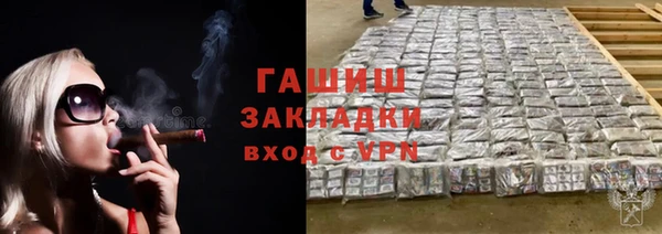 мескалин Армянск