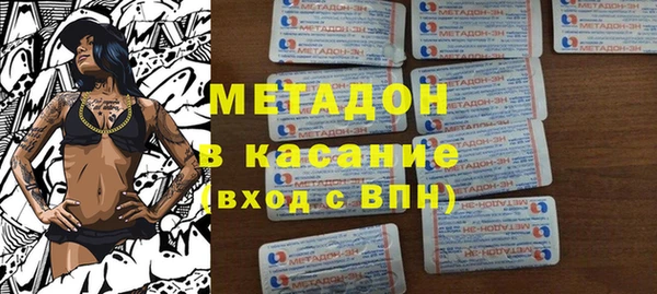 каннабис Арсеньев