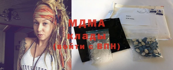 мескалин Армянск