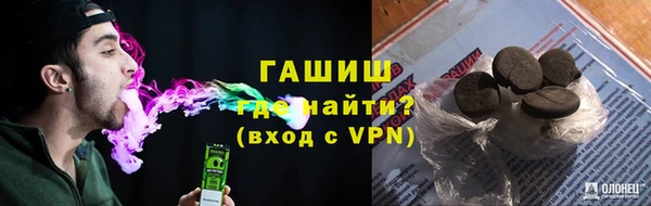 спиды Аркадак