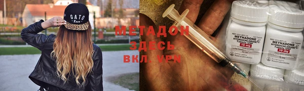 спиды Аркадак