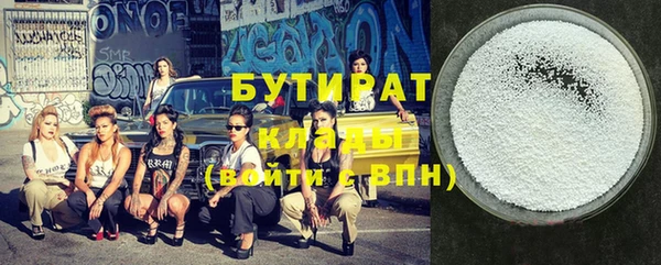 каннабис Арсеньев