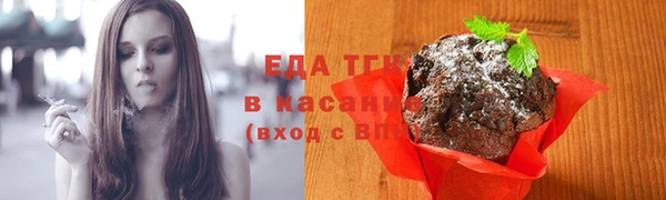 спиды Аркадак