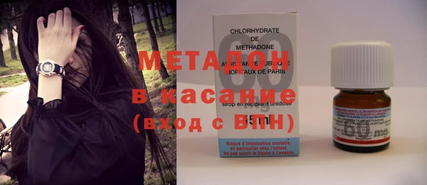 мескалин Армянск