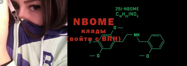 спиды Аркадак