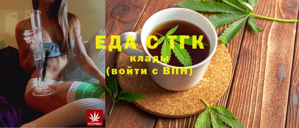 спиды Аркадак