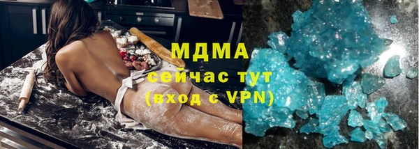 спиды Аркадак
