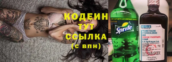 мескалин Армянск