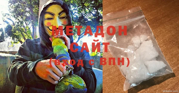 каннабис Арсеньев