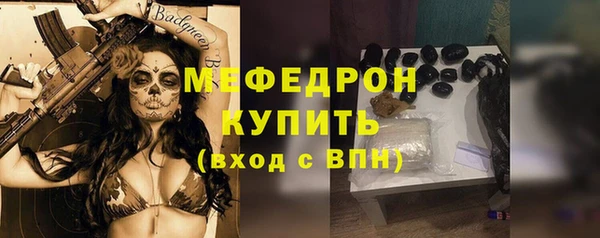 мескалин Армянск
