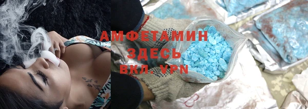мескалин Армянск