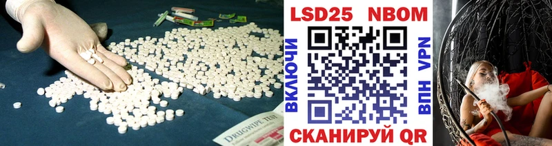 LSD-25 экстази кислота  Онега 