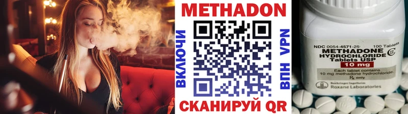 даркнет сайт  МЕГА как зайти  Метадон мёд  Онега 