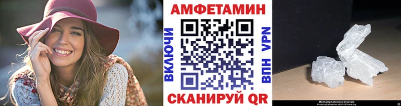 МЕТАМФЕТАМИН винт kraken зеркало Онега