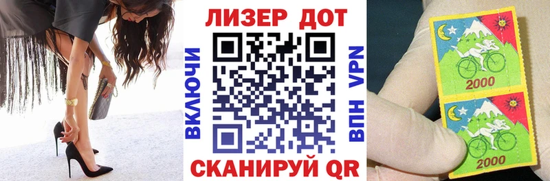 Марки NBOMe 1,5мг  дарнет шоп  Онега 